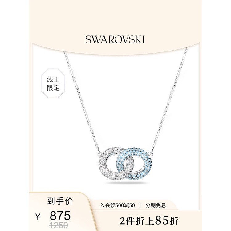 สร้อยคอหิน Swarovski Online Limited Clavicle Chain Female Minority Light Luxury
