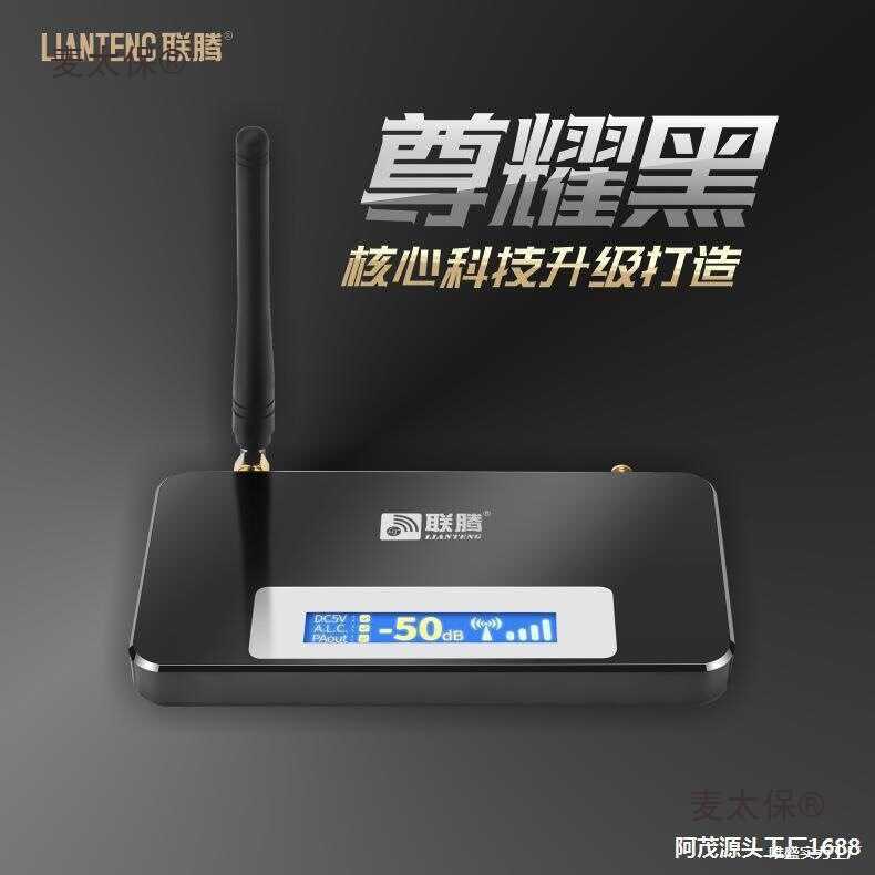 เครื่องขยายสัญญาณ Enhancement Receiver Enhancer Amplifier Mobile Unicom Call Mountain Area Household