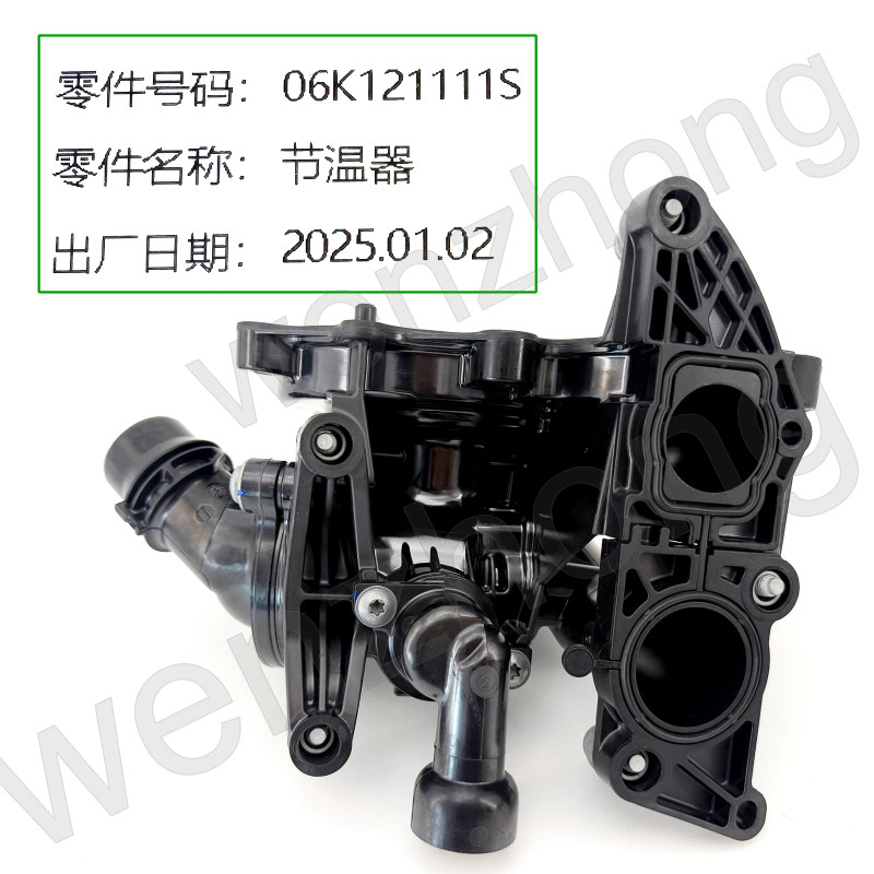 Original Oem Water Pump 06l121011b 06k121111P Thermostat Housing 06k121111N/S/M/HAssembly For A3 A4