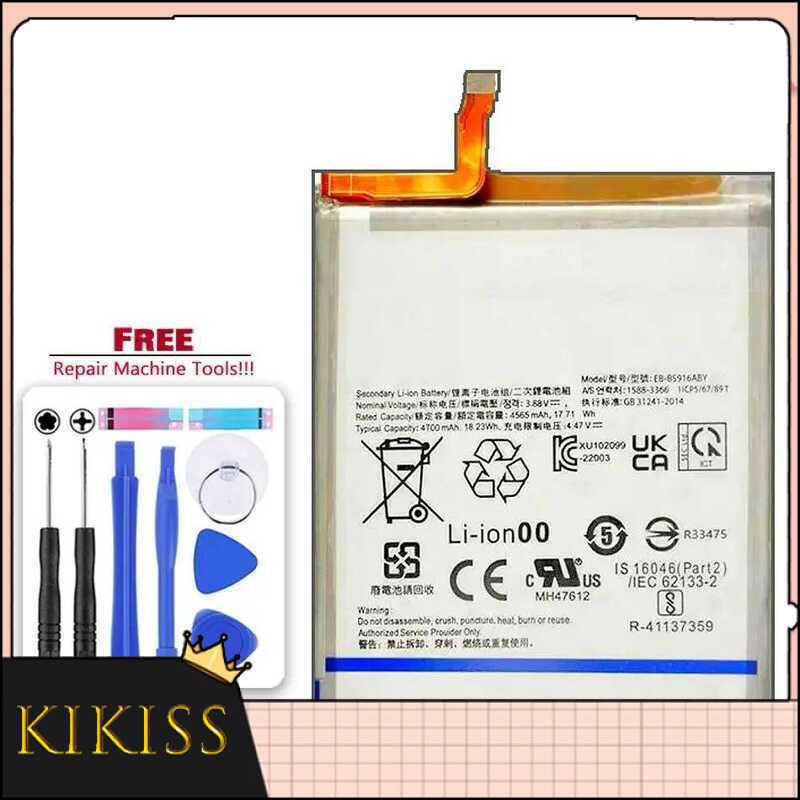Battery EB-BS916ABY For Samsung Galaxy S23 Plus S23+ SM-S916B DS S916U S916U1 S916W S916N S9160 S916