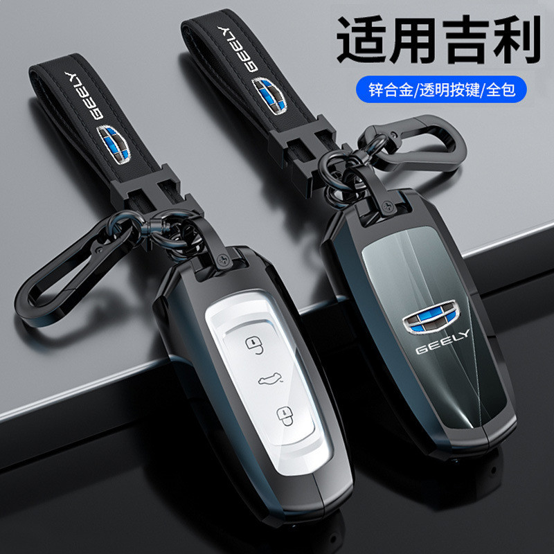 【2022 -2025】 เหมาะสำหรับ Geely เรขาคณิต C ฝาครอบ 24 รุ่น G6 ใหม่ Pro SHELL E Firefly EX3 Kung Fu Ni