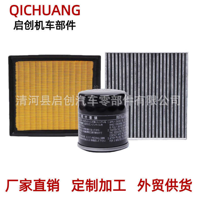 เหมาะสําหรับโตโยต้ารถกรององค์ประกอบกรอง90915-YZZE1 17801-3130