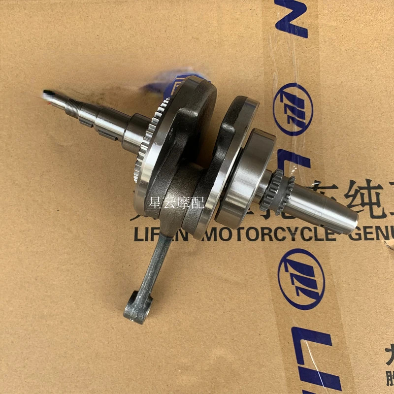 Kp150 KPT Kps200 Kpr150 Lf150-10b/150-10s Crankshaft Crank Connecting Rod
