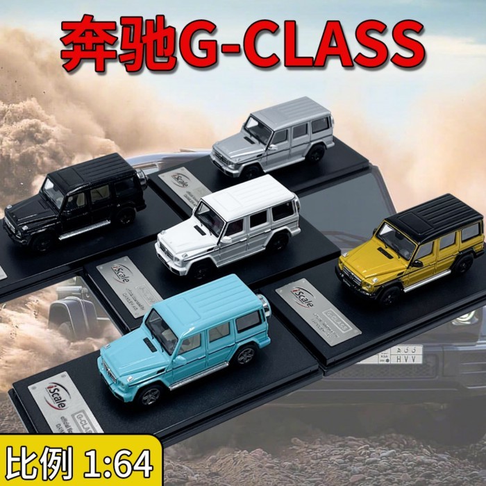 1: 64 Mercedes-Benz G-CLASS รถออฟโรด Big G รถโลหะผสมรุ่นแบบคงที่เครื่องประดับ iscale