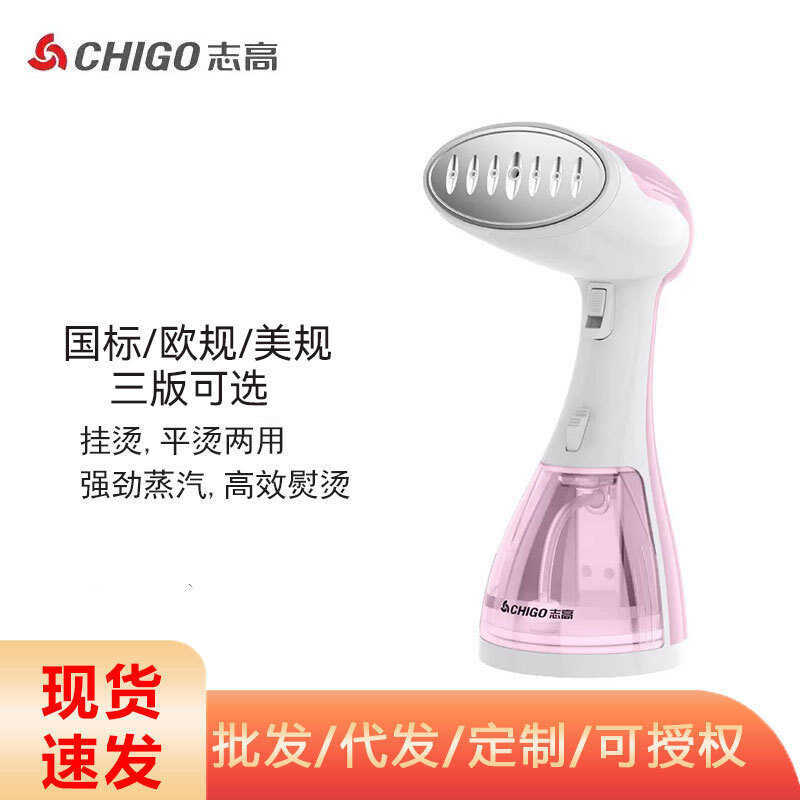 Z Zhigao เรือกลไฟเสื้อผ้ามือถือ ZD-704 เตารีดไอน้ําในครัวเรือนขนาดเล็กแบบพกพาเครื่องรีดผ้าเสื้อผ้ากา