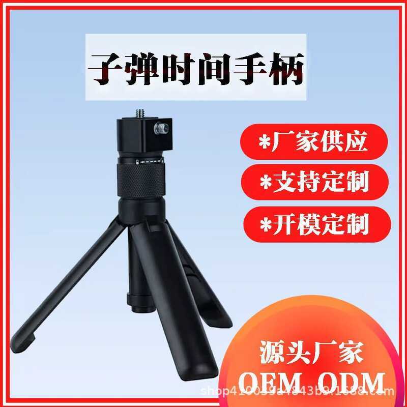 ไม้เซลฟี่ที่จับหมุนได้เหมาะสําหรับขาตั้งกล้องกีฬาแบบพาโนรามา insta360x3x4x5