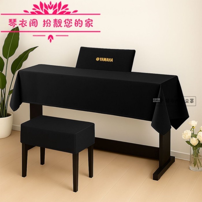 ใหม่เปียโนปกฝุ่นปกเหมาะสําหรับ ยามาฮ่า sx600ฝุ่นปกกํามะหยี่หนา ปล sx600 720 SX920 900