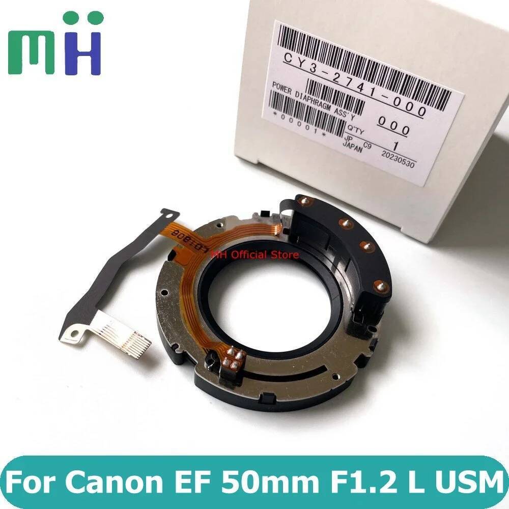 ใหม่สําหรับ Canon EF 50 มม.F1.2 L USM เลนส์ไดอะแฟรม Assy รูรับแสงชัตเตอร์หน่วย EF50 F/1.2 50 1.2F/1.