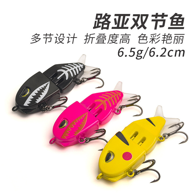 รุ่นใหม่6.5กรัมหลายส่วนร่วมล่อแข็งเหยื่อกับเบ็ดคู่ล่อตกปลา2ส่วนร่วมล่อแข็งพร้อมตะขอ