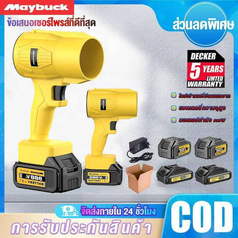พัดลมเทอร์โบเจ็ท 5000W โบลเวอร์ เครื่องเป่าลมไร้สาย เครื่องเป่าลมไฟฟ้า รุนแรงพัดลม แบบพกพาฝุ่น พัดลม