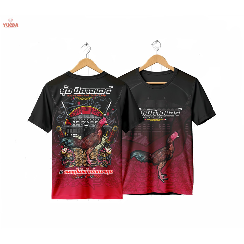 เสื้อไก่ชนไทย ลายดาบซามูไร สุดเท่