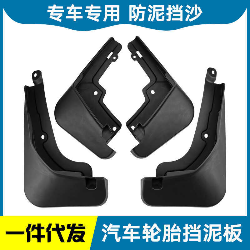เหมาะสําหรับ Chevrolet GMC CONYON CONYON CONYON Tahoe Tahoe Tahoe Fender Skin