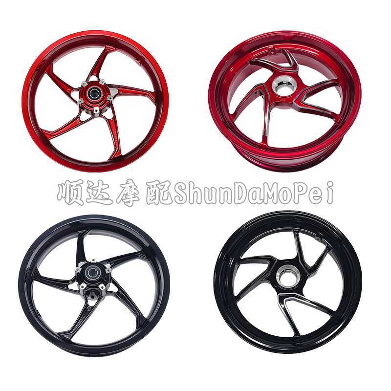 Qianjiang Super921 Sai 921 ขอบเหล็กด้านหน้า QJ900GS-8D ด้านหน้าด้านหลังด้านหน้าขอบอลูมิเนียม