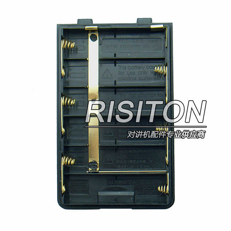 FNB-25A กล่องแบตเตอรี่ FT270R FT60R HX370S VX168/160 VX428 Walkie-Talkie กล่องแบตเตอรี่ xxyyde