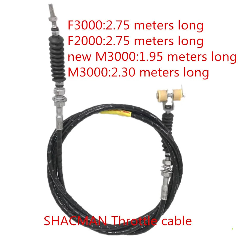 Automobile throttle cable for shacman Shanxi F3000 F2000 M3000 new M3000 truck parts