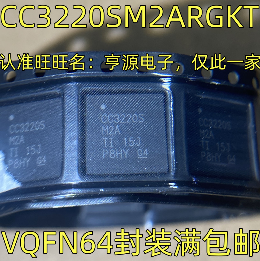 1 ชิ้น CC3220SM2ARGKT VQFN-64 CC3220SM2
