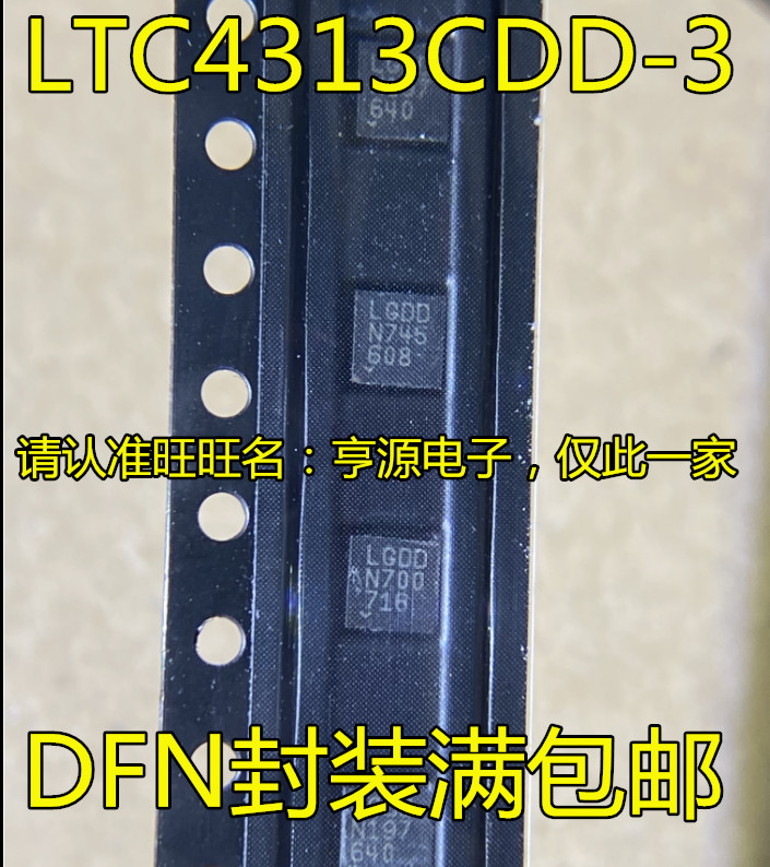 1 ชิ้น LTC4313 LTC4313CDD-3 LTC4313IDD-3 LGDD DFN-8