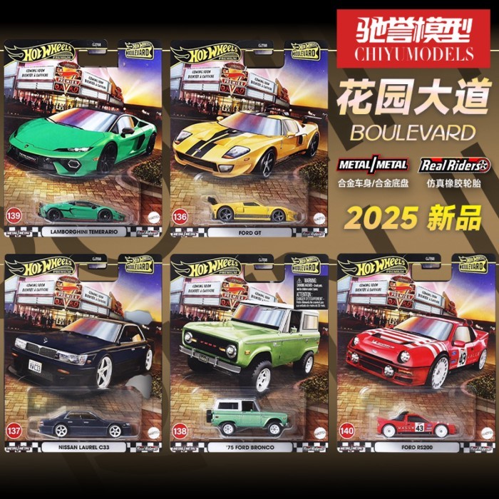 Hot Wheels Garden Avenue 28 Lamborghini Ford Liema Japanese Laurel C33 โมเดลรถโลหะผสม