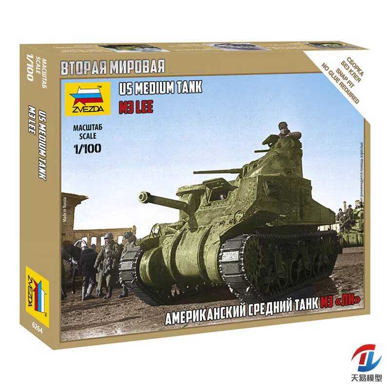 ZVEZDA 6264 US M3 Lee Medium Tank 1:100 Armored Vehicle Model