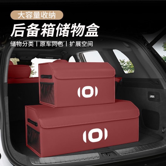 【Deepal E07 2025-2026】 Changan Qiyuan q07 a07 a05 a06 q05 e07 กล่องเก็บของท้ายรถกล่องเก็บของแบบพับไ