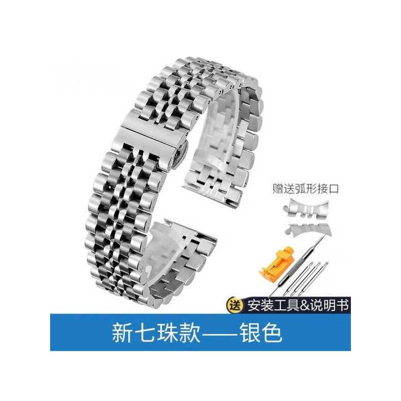 เหมาะสำหรับนาฬิกา สายนาฬิกาสแตนเลสสำหรับผู้ชายและผู้หญิง Omega, Casio, Longines, Tissot พร้อมตั