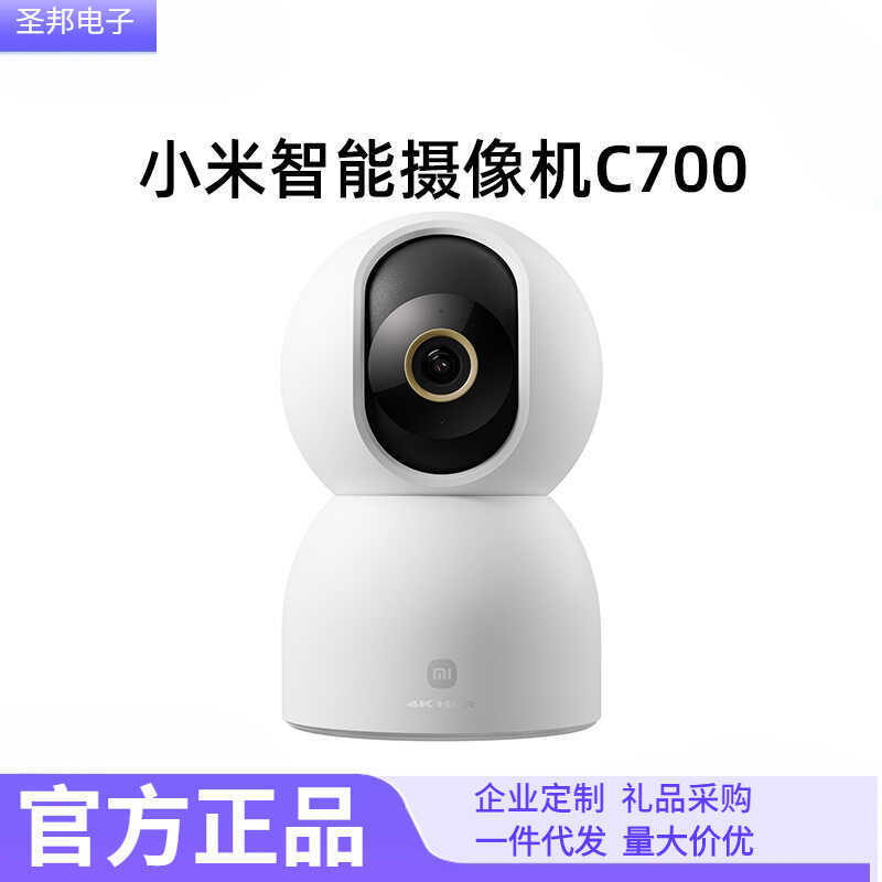 กล้องอัจฉริยะ Xiaomi C7 PTZ รุ่น 2K Smart Security การตรวจสอบ 360 องศาในครัวเรือน