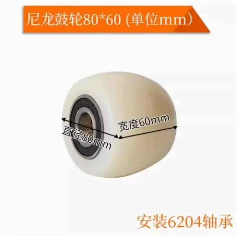 1PC Hydraulic Pallet Truck Wheels 60*80mm Hand Pallet Truck Wheel Nylon with Bearings 6204