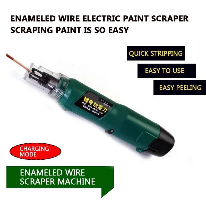 Newly Upgraded Electric Paint Scraper Copper Wire Enameled Wire Peeling Paint Scraper Motor Repair
