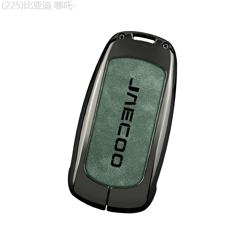 【2022 -2025】 Cross-border การค้าต่างประเทศ Chery JAECOO ฝาครอบ J6 J7plus J8 รถกรณีพิเศษเปลือกป้องกั