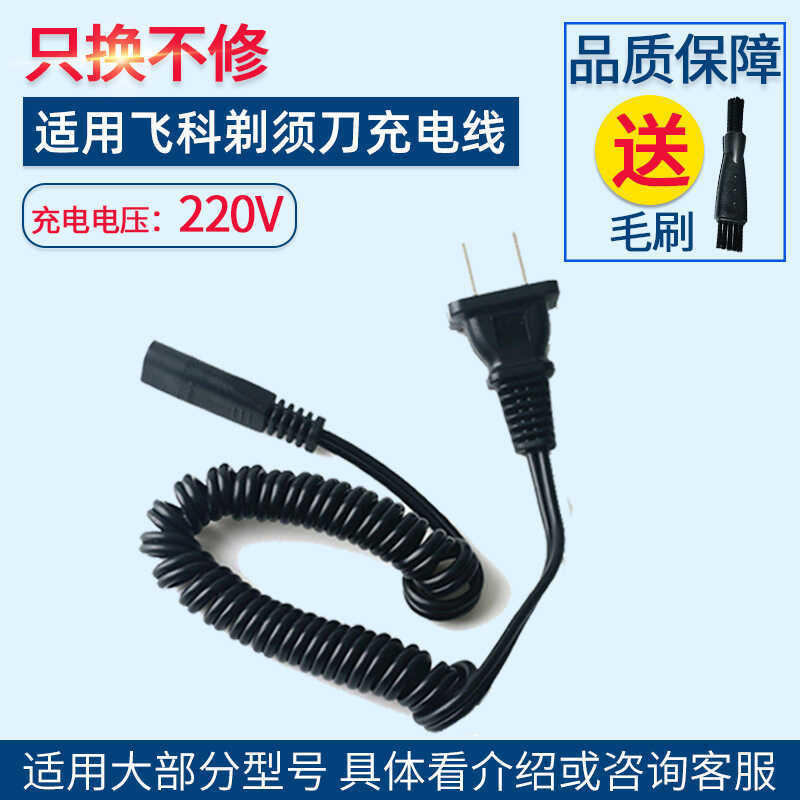 เหมาะสําหรับอุปกรณ์เสริม FS876 FS820 FS618 FS823