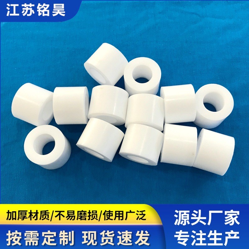 ชิ้นส่วนพลาสติกใยแก้วที่เต็มไปด้วย PTFE, แขน PTFE, ปลั๊ก, สัมปทานราคา [Jiangsu Minghao]