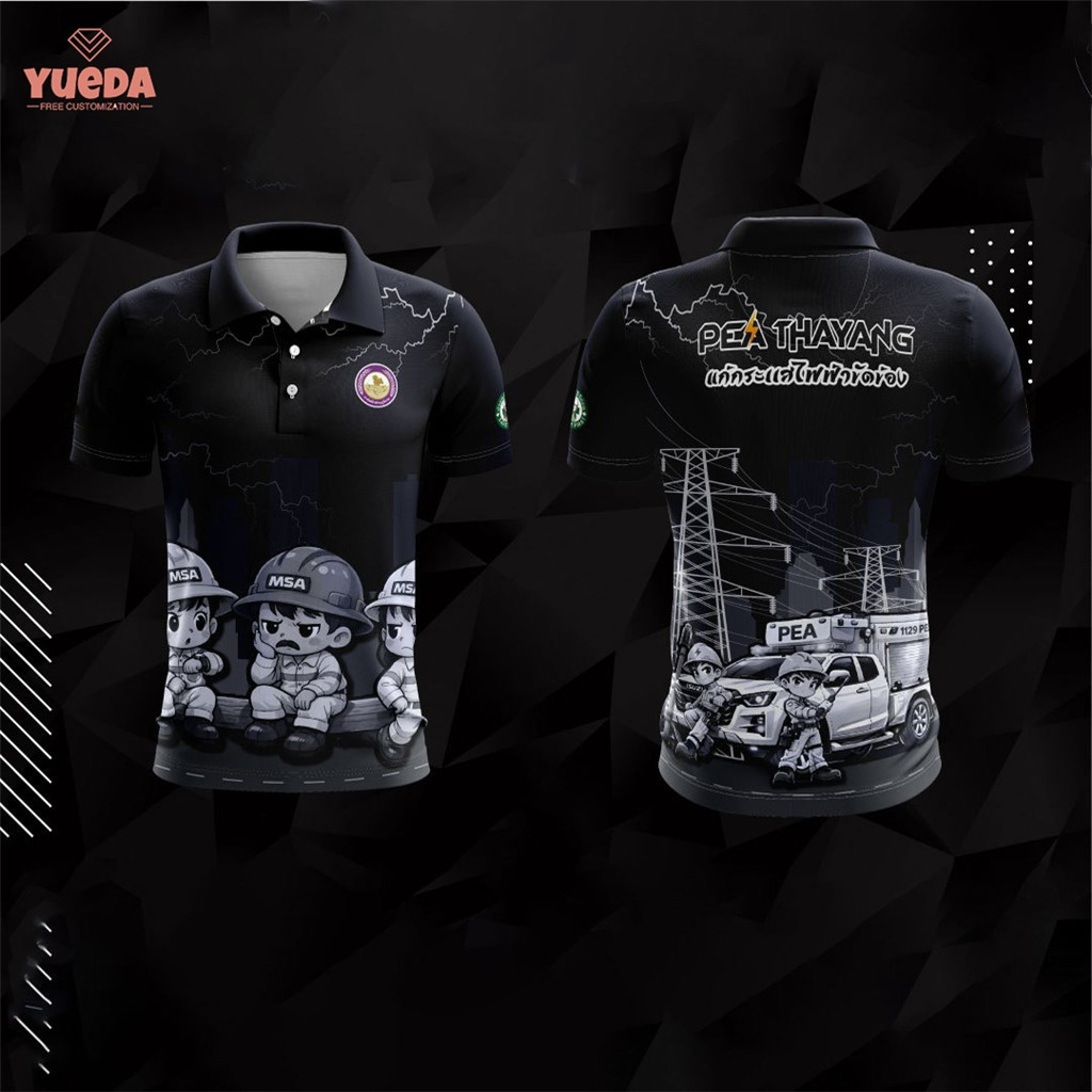 เสื้อการไฟฟ้าไทย ลายช่างไฟฟ้าคาร์ตูน สุดเท่