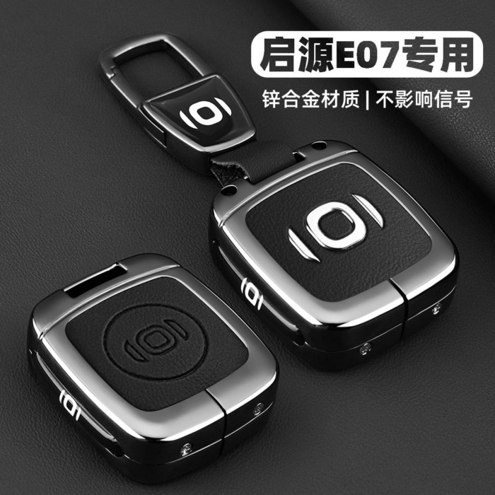 【Deepal E07 2025-2026】 2025 Changan Qiyuan E07 ฝาครอบคีย์การ์ดบลูทูธรีโมทคอนโทรล Qiyuan E07 รถพิเศษ