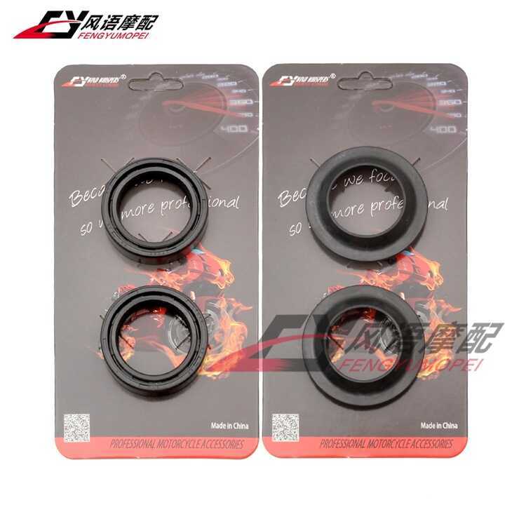 เหมาะสําหรับ ซูซูกิ RM65 03-05 RM80 86-88 ส้อมด้านหน้าซีลน้ํามันการดูดซับแรงกระแทกด้านหน้าซีลน้ํามัน