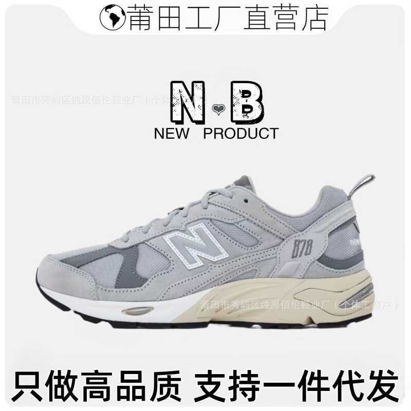 Nb nb nb878 Yuanzu สีเทาผู้ชายผู้หญิงสไตล์คู่กีฬา Professional Cushioning Breathable พ่อรองเท้าวิ่ง 