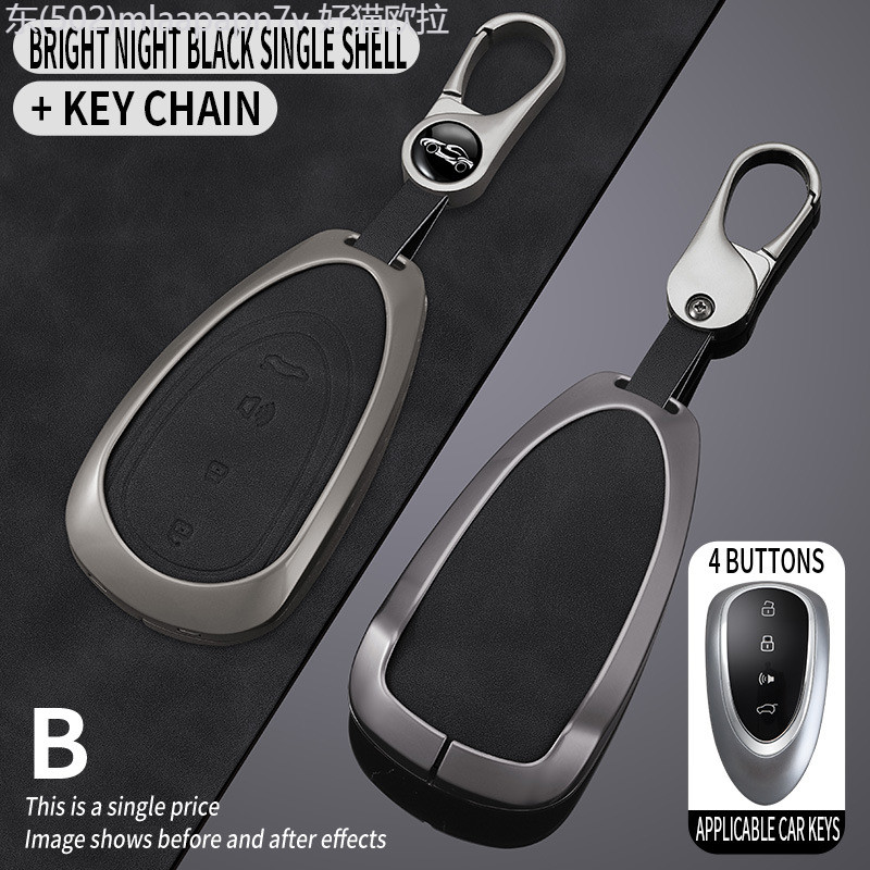 【2022 -2025】 Great Wall Wei ยี่ห้อ Lanshan Key Case 2023 รุ่น 25 Weipai Lanshan PHEV กุญแจรถพิเศษผู