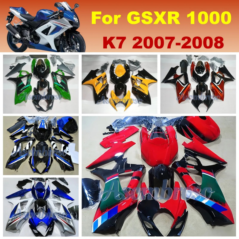 Motorcycle Rebuild Fairing kit fit For Suzuki GSXR1000 2008 2007 GSXR-1000 07 08  K7 gsxr 1000  Col