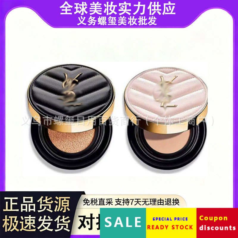 [Shopee Special Selection] คุชชั่นหนังแป้ง French Saint Laurel ของแท้อย่างเป็นทางการ b10 Orchid Mois