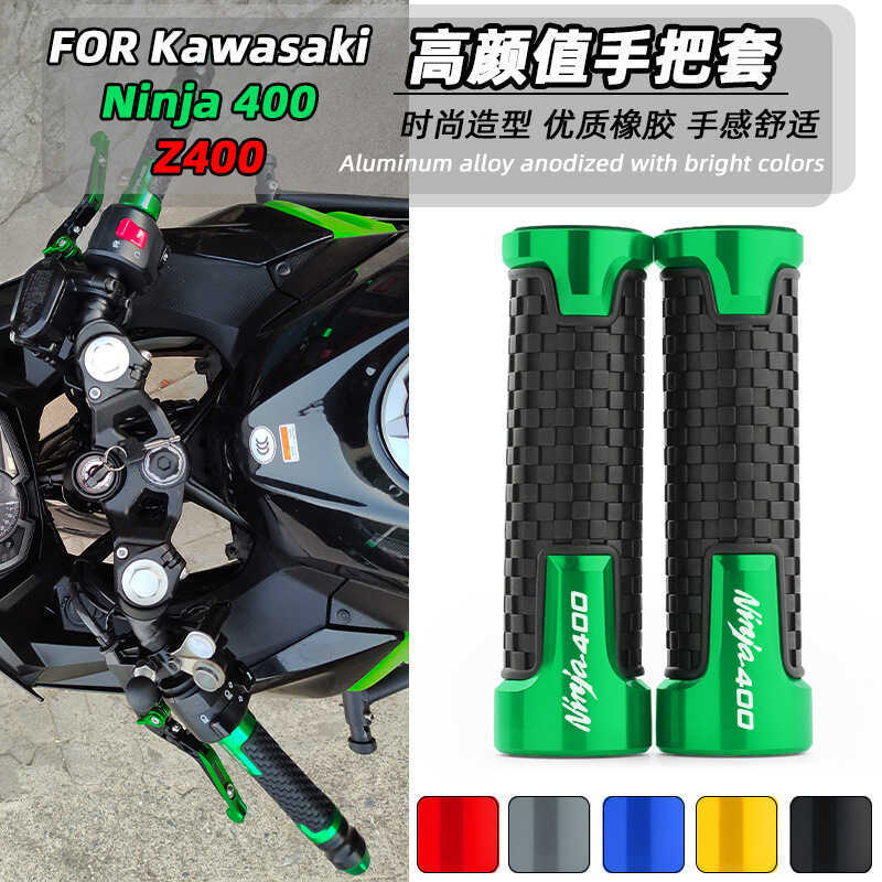 เหมาะสําหรับ KAWASAKI KAWASAKI Ninja NINJA400 Z400 ดัดแปลงจับยางฝาครอบ Grip