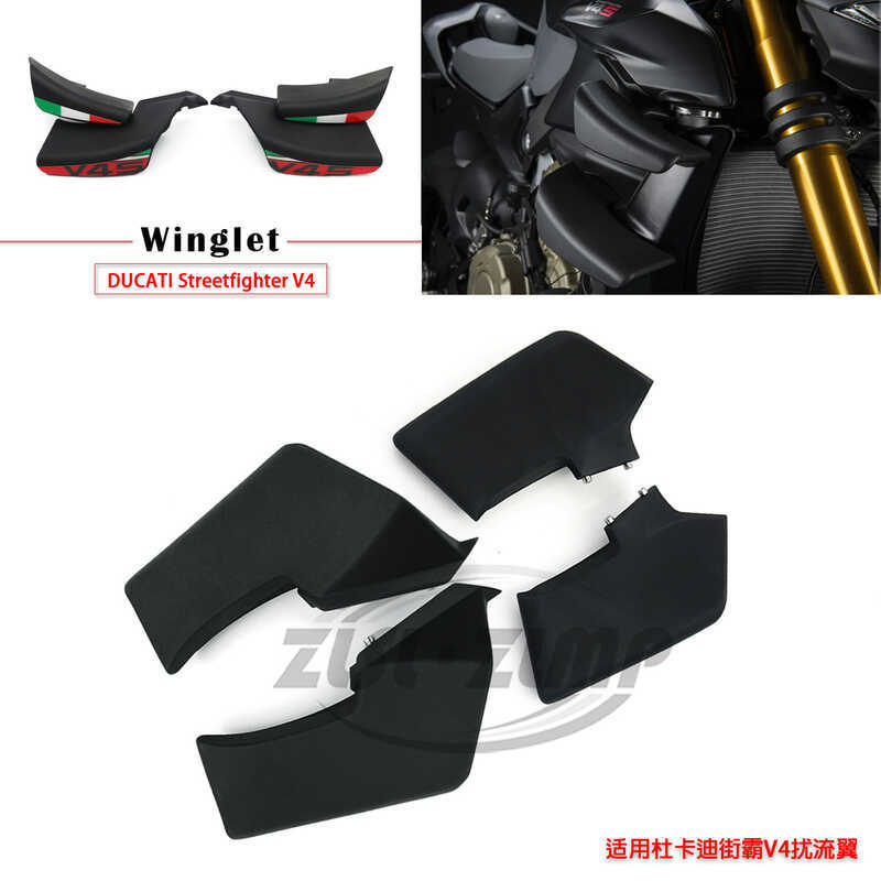 เหมาะสําหรับ Ducati Ducati Streetfighter V4 V4R/S สปอยเลอร์ Deflector คงที่ปีกลม