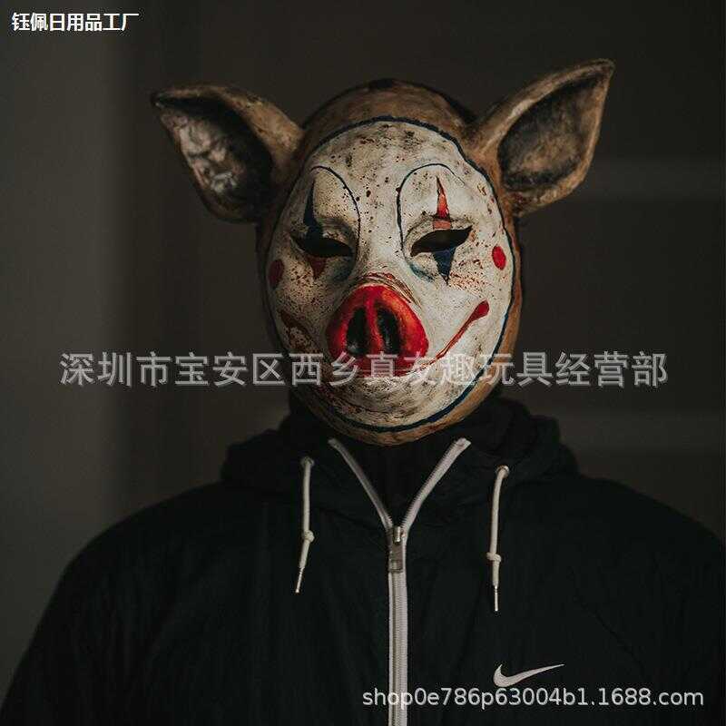 Demon Slayer Mask Pig Head Mouth Flat Inosuke Latex Mask Prom Party Plush Pig Headgear