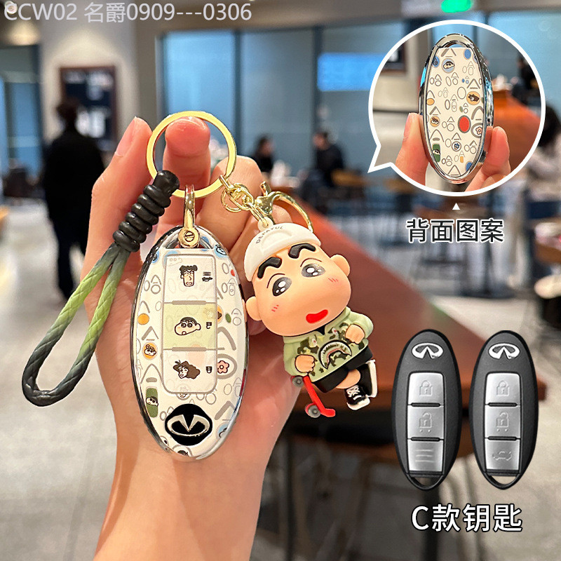 【2015 -2025】 เหมาะสำหรับฝาครอบกุญแจ q50l เครยอนชินจัง q70l หัวเข็มขัด g25 กระเป๋า qx60/fx35/เคสป้อง