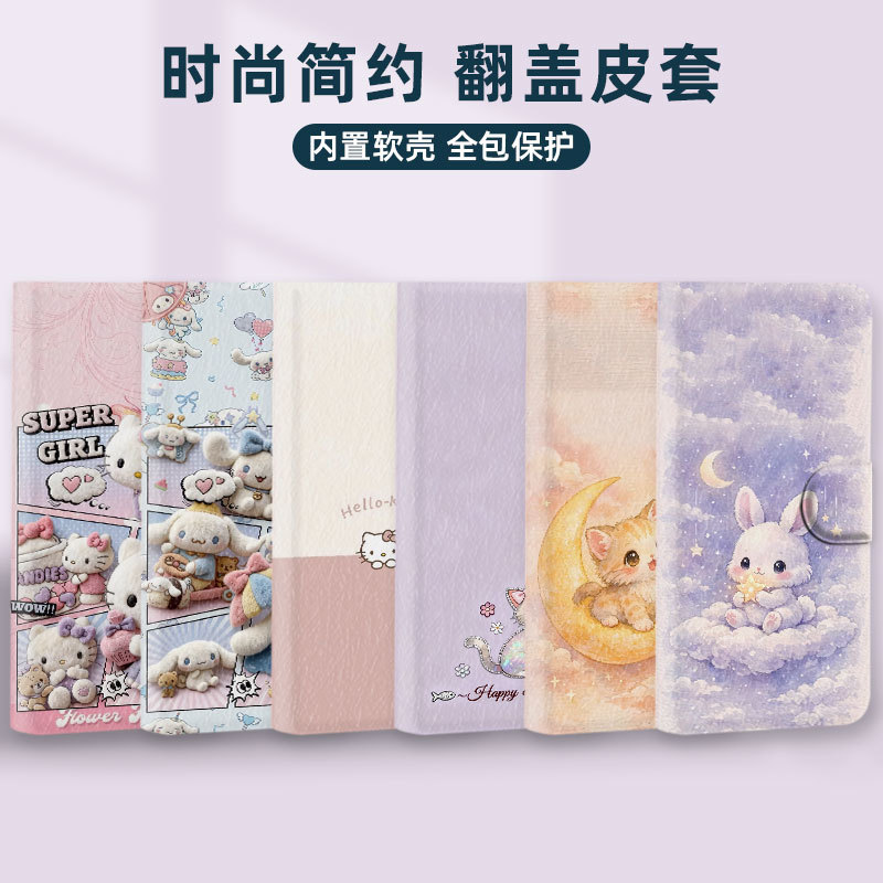 เคสหนังน่ารักเหมาะสําหรับ Vivo Y36 Y27 Y31 Y38 Y50 Y78 Y29 Y28S เคสโทรศัพท์แมวกระต่ายสุนัข