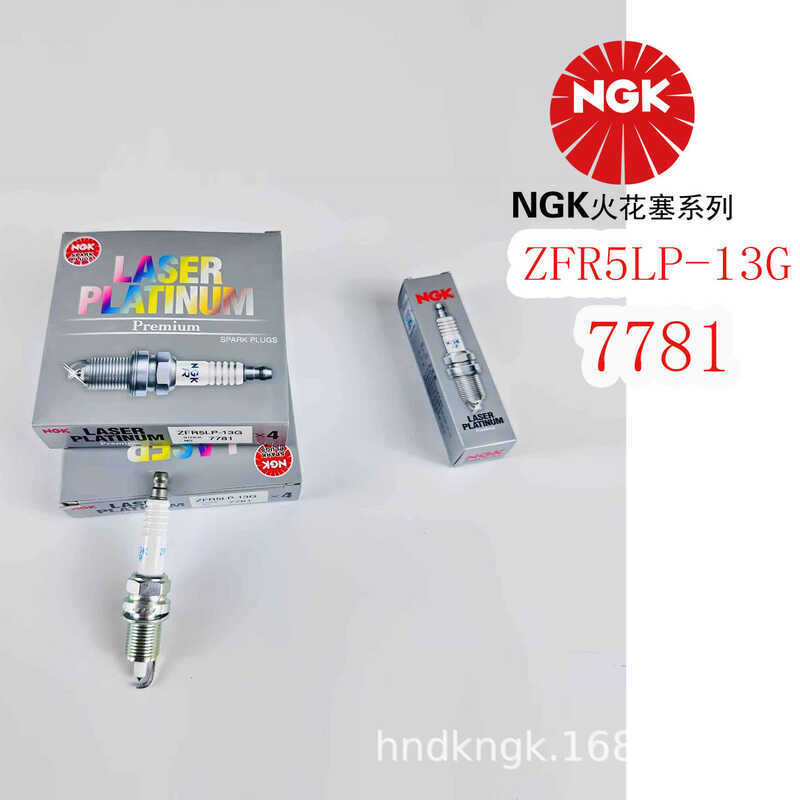 หัวเทียน NGK Platinum Nickel Gold ZFR5LP-13G 7781 เหมาะสําหรับ Chrysler 3C3.5 LV6