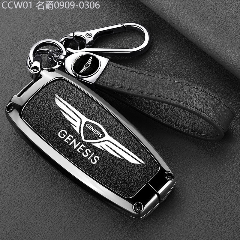 【2015 -2025】 เหมาะสำหรับ Genesis GV80 ฝาครอบกุญแจ GV60/gv90 Genesis high-end กระเป๋าหนังหัวเข็มขัด