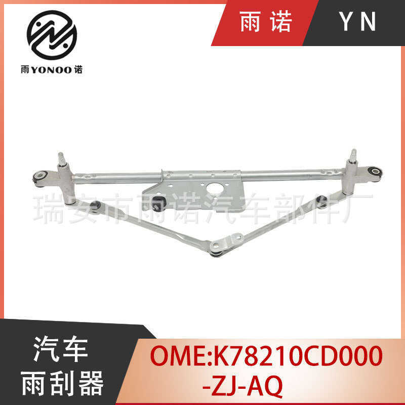 เหมาะสําหรับ Rongwei W5 ใบปัดน้ําฝน K78210CD000-ZJ-AQ xxyydn