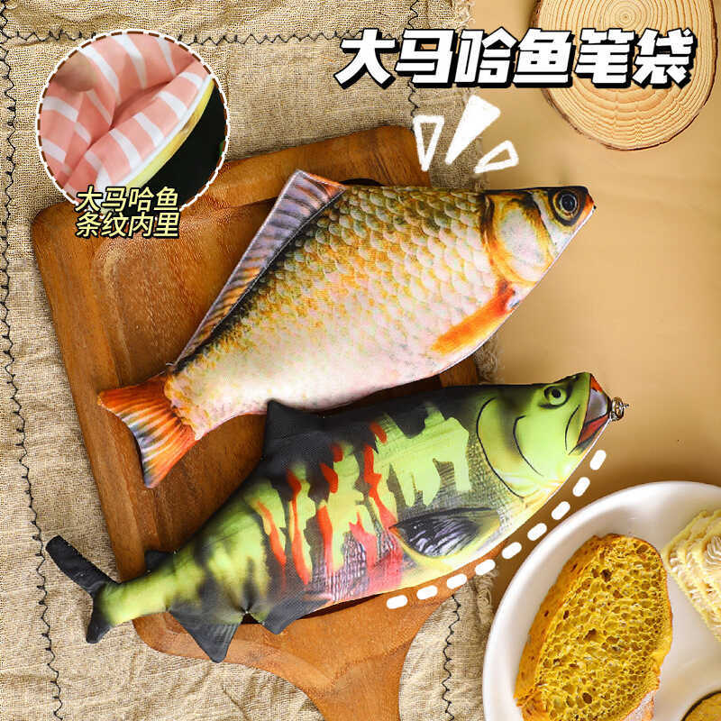 2024ins Crucian Carp Pencil Case Big Maha Fish Pencil Case Tk Acoustic Funny Fish Shape Pencil Case