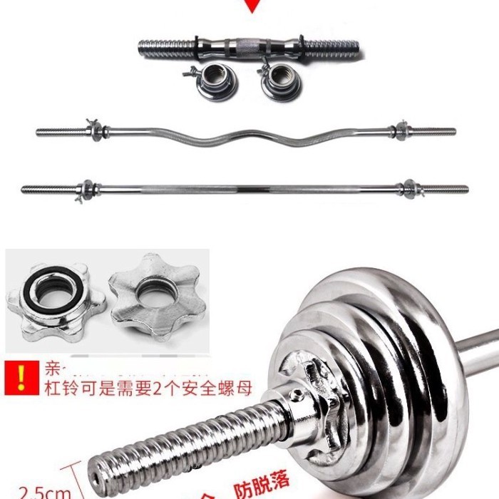 Electroplating Dumbbell Barbell อุปกรณ์เสริม Universal Hex Nut สกรู 25 มม.ยางกันลื่น Pad Nut Star Nu