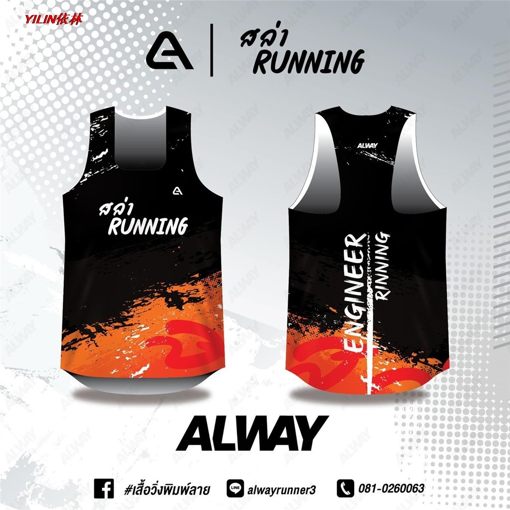 หลังวิ่งจากแบรนด์ ALWAY
