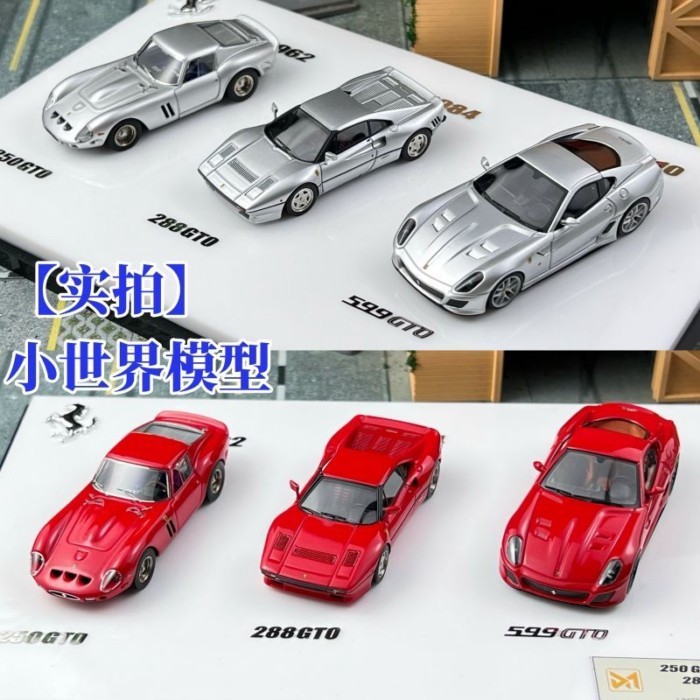 สต็อกพร้อม สต็อกพร้อม DMY 1: 64 Ferrari 250GTO ม้ากระโดด 288GTO 599GTO รถสามชุดโมเดลรถเรซิ่น
